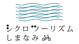 シクロツーリズムしまなみ